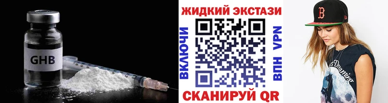 наркошоп Чулым БУТИРАТ буратино