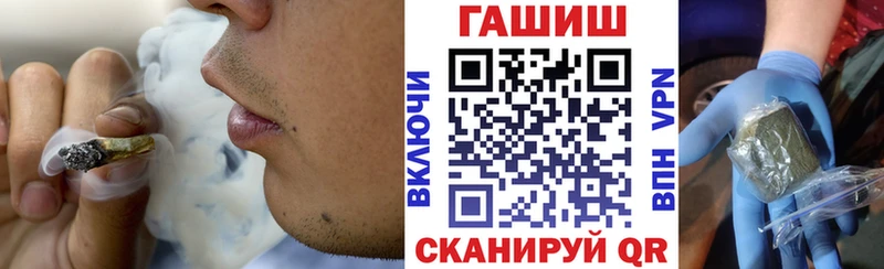 ГАШИШ гашик  мега как зайти  Чулым  купить наркотик 