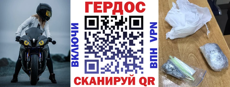 ГЕРОИН Heroin  Чулым 