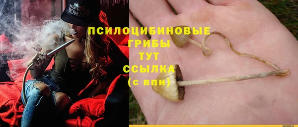 кокаин Красноперекопск
