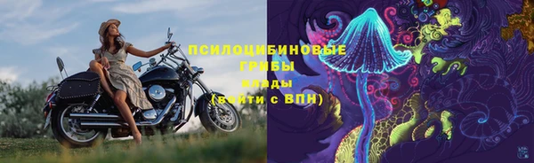 кокаин Красноперекопск