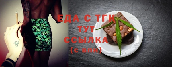 круглые Краснослободск