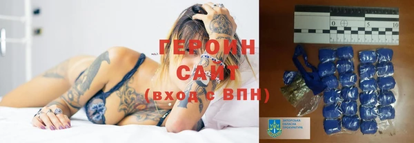 кокаин Красноперекопск