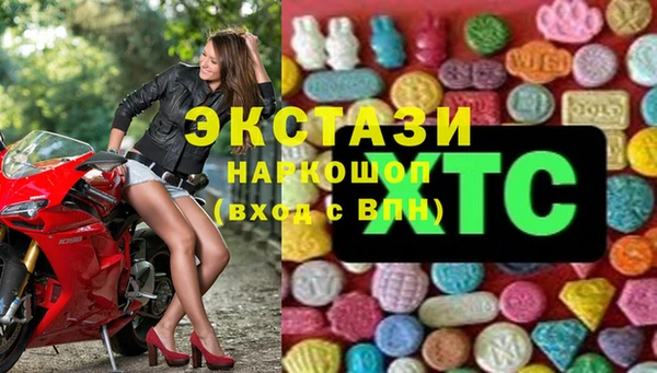 кокаин Красноперекопск