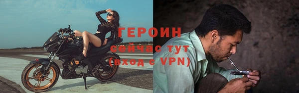 кокаин Красноперекопск