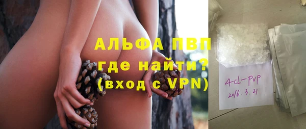кокаин Красноперекопск