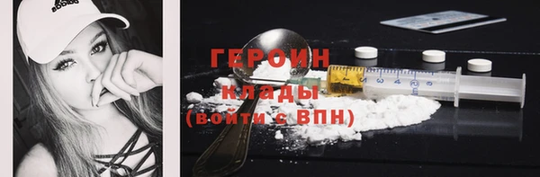 кокаин Красноперекопск