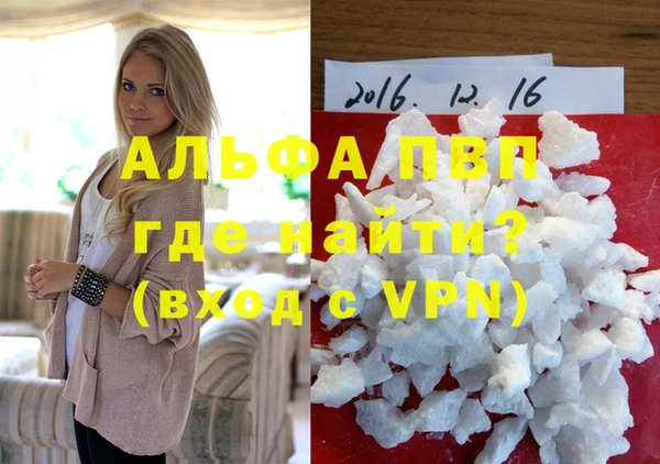 кокаин Красноперекопск
