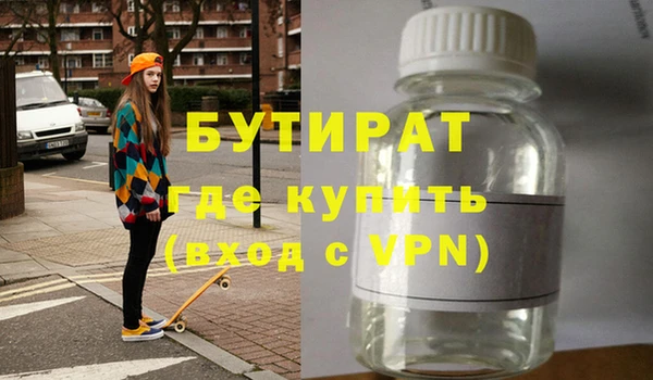 кокаин Красноперекопск