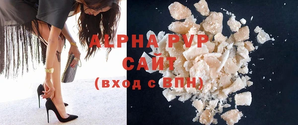 кокаин Красноперекопск