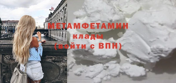 кокаин Красноперекопск