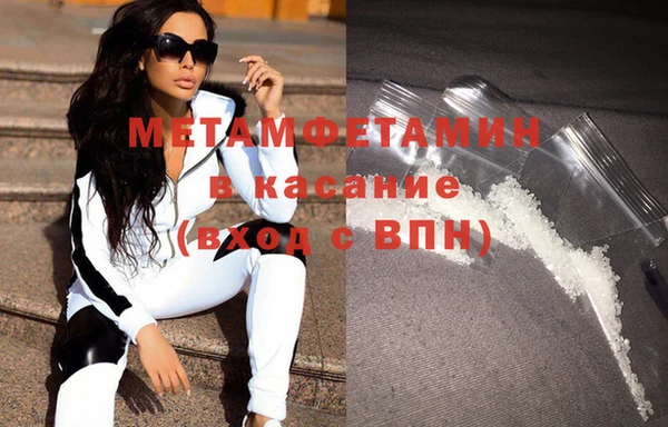 кокаин Красноперекопск