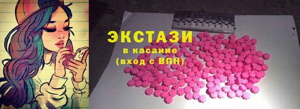 круглые Краснослободск