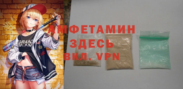 кокаин Красноперекопск