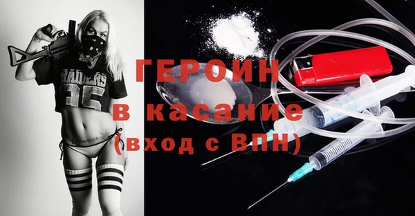 кокаин Красноперекопск