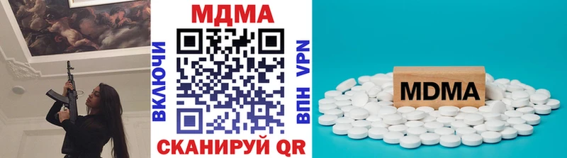 MDMA молли  Чулым 