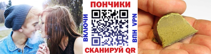 наркошоп Чулым Бошки марихуана Amnesia